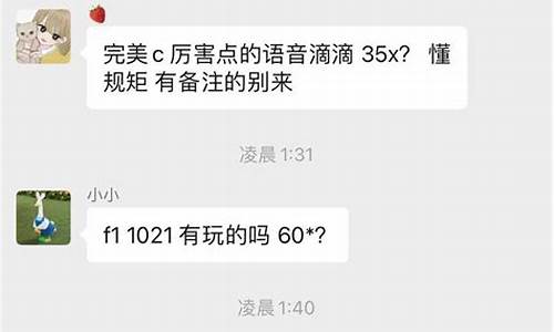 游戏陪玩接单平台未成年怎么办_游戏陪玩接