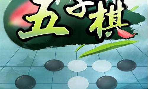 不用登陆的象棋游戏_不用登陆的象棋游戏有