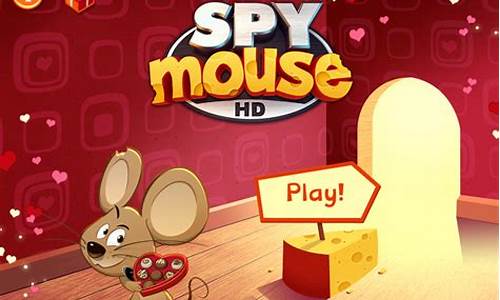 spy mouse游戏攻略_spy mo