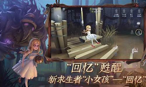 第五人格云游戏秒玩不用登录_第五人格,云