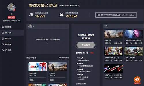 游戏中心steam武汉_steam武汉下