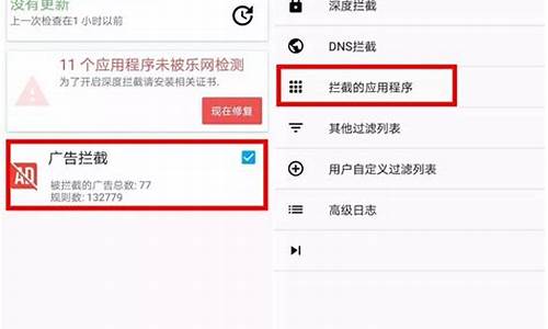 手机游戏广告怎么屏蔽_手机游戏广告怎么屏蔽掉