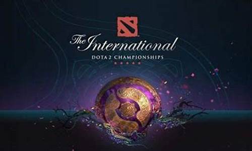 dota2赛事中心