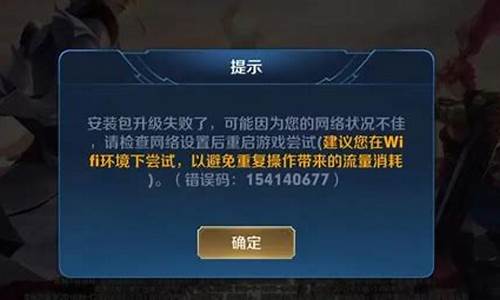 为什么lol进不去_为什么lol进不去游戏