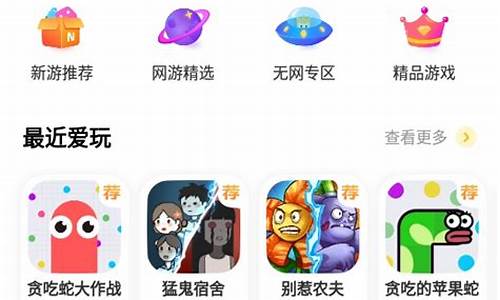 vivo秒玩小游戏如何清除记录_vivo秒玩小游戏如何清除记录内容