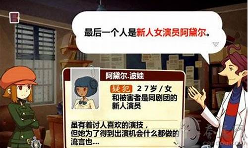 雷顿兄弟攻略_雷顿兄弟 攻略